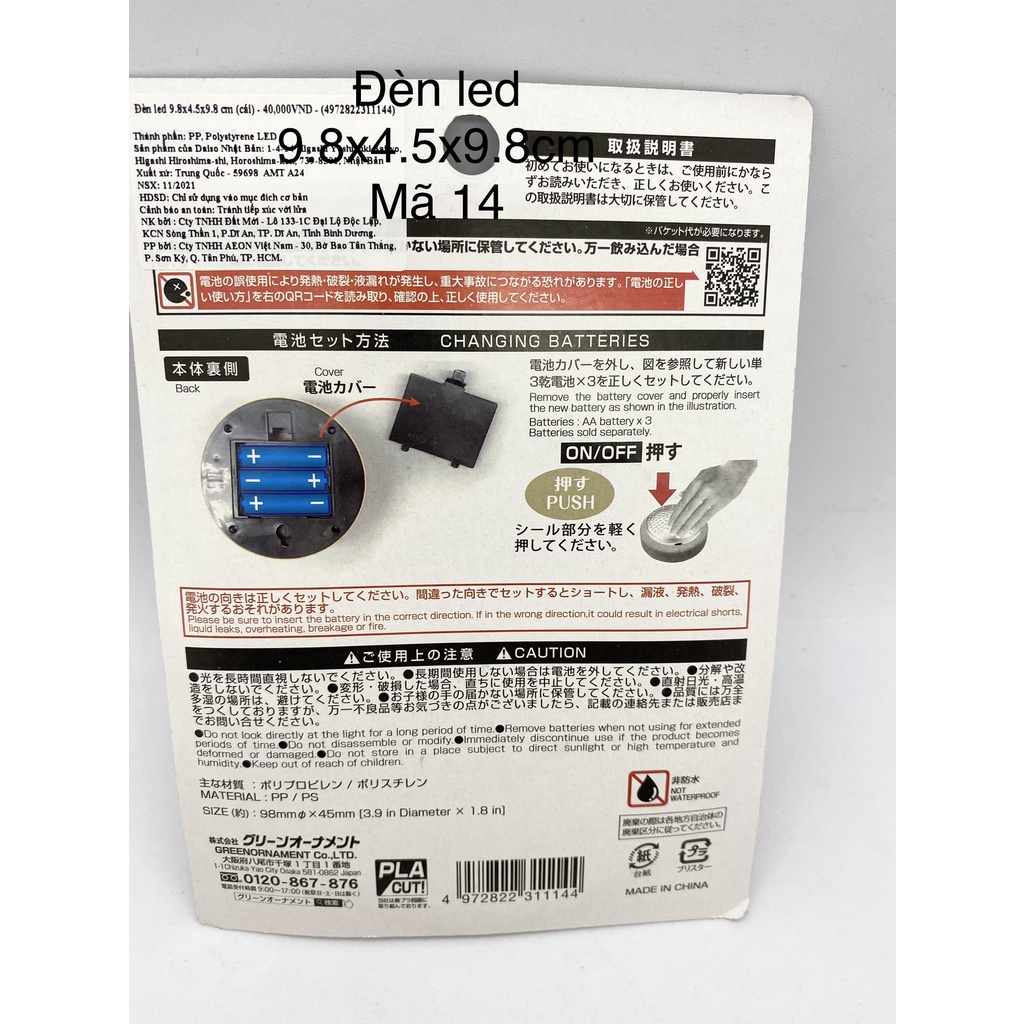 Daiso Đèn nhấn mini 3LED Cam/ Xanh lá/ Xanh dương