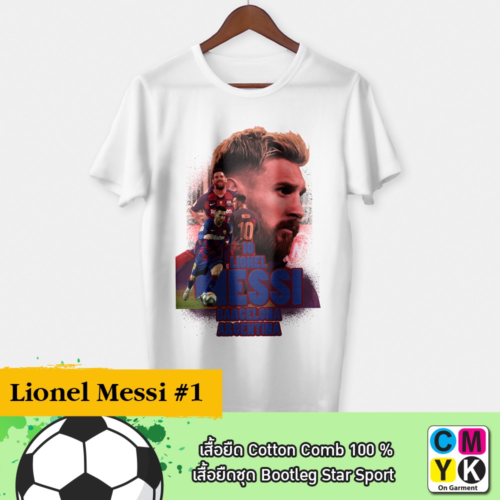 Áo thun Lionel Messi Bootleg FC Football CMYK Soccer Barcelona