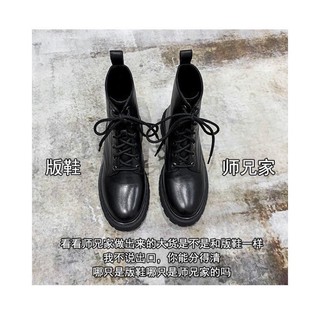 BỐT CAO CAO CỔ BUỘC DÂY