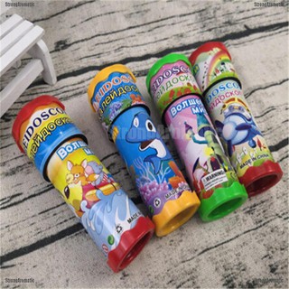 Kính Vạn Hoa Đồ Chơi Cho Bé