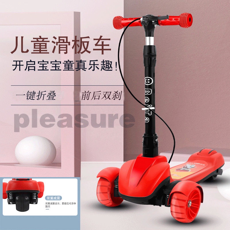 【xe đạp】Scooter trẻ em từ 6 đến 12 tuổi, 13 tuổi, trẻ em quá khổ, 16 tuổi, giảm xóc đôi nhấp nháy yo