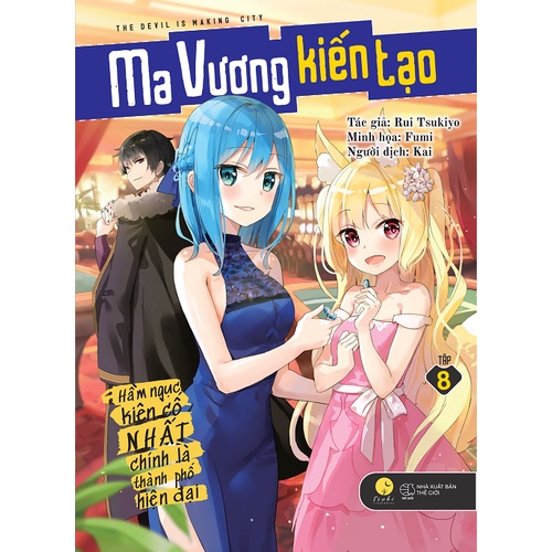 Sách Ma Vương Kiến Tạo - Tập 8 - Bản đặc biệt và bản thường - Light Novel - Tsuki Lightnovel