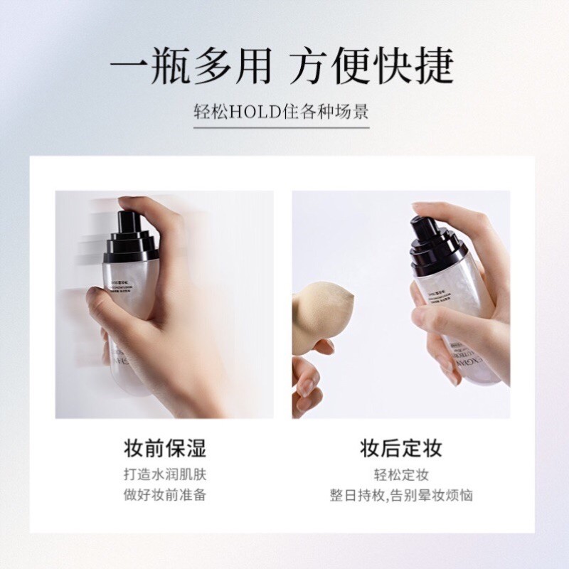 Xịt nhũ khóang makeup Exgyan | BigBuy360 - bigbuy360.vn