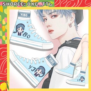 GIÀY IN HÌNH TIÊU CHIẾN, VƯƠNG NHẤT BÁC TRẦN TÌNH LỆNH