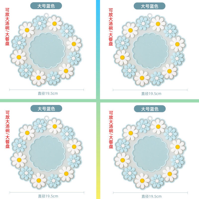 [Sét 2] Miếng lót cách nhiệt bát đĩa cốc chén xoong nồi silicone đa năng hình hoa cúc trang trí xinh xắn T2