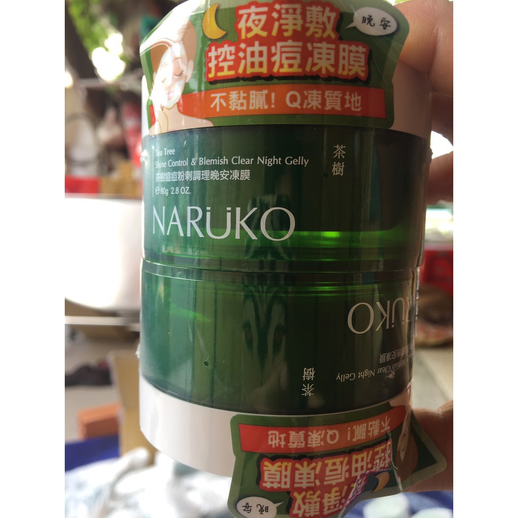 (Có sẵn) Mặt nạ ngủ NARUKO trà tràm (hàng có tem chính hãng Đài Loan)