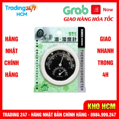 [Hỏa tốc HCM] NHIỆT KẾ ĐO NHIỆT ĐỘ, ẨM ĐỘ NỘI ĐỊA NHẬT BẢN