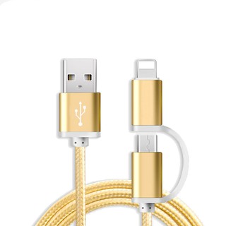 Pdd 2in1 fast charge cable fast cable for android iphone data cable 1m