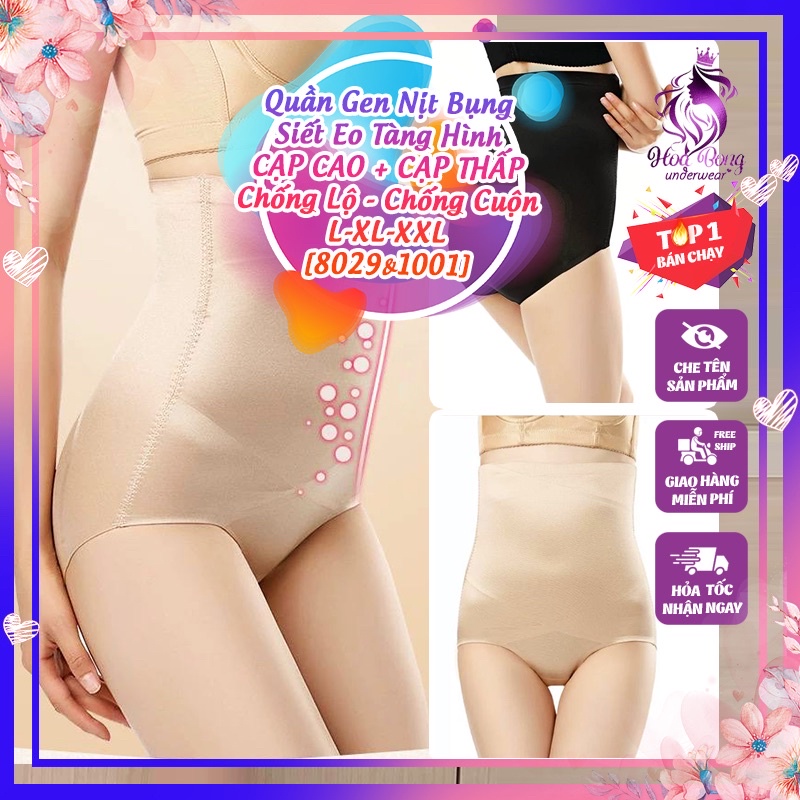 Quần gen nịt bụng lụa satin cao cấp, vạt chéo siết eo- đốt cháy mỡ thừa không hằn, không lộ viền cạp cao