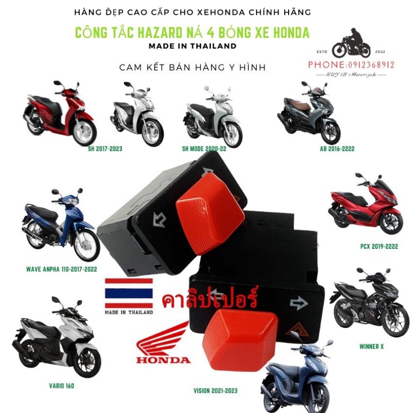 Công Tắc Xi Nhan Tích Hợp Khẩn Cấp Harzard Cỡ 30 mm Cho Vario, SH, Winner, Winner X, Wave , PCX