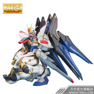 Bandai Model MG 1/100 Assault Free Gundam/Gundam/Gundam