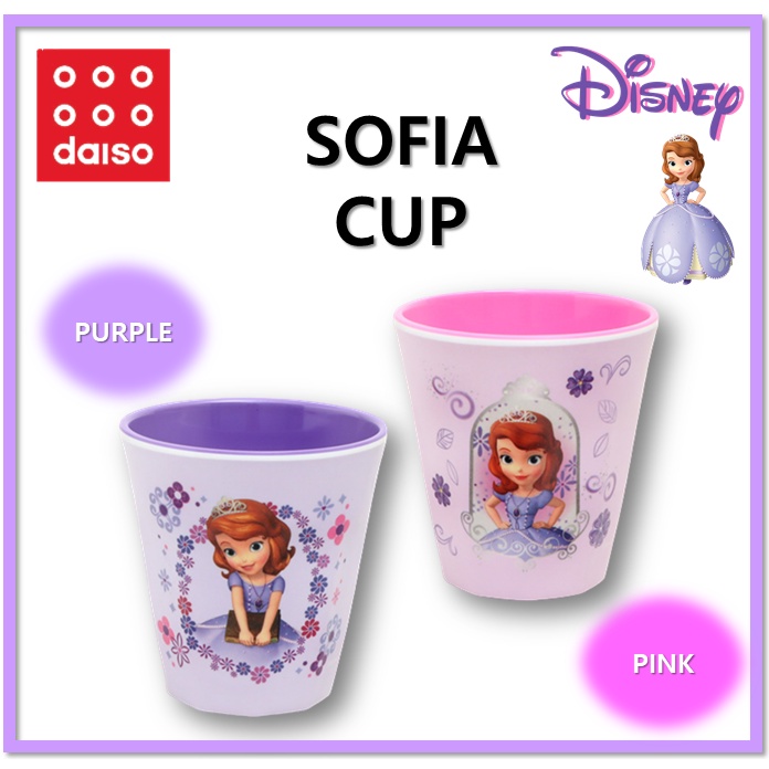 DAISO Cốc Melamine Hai Tông Màu 250ml (Hồng / Tím)