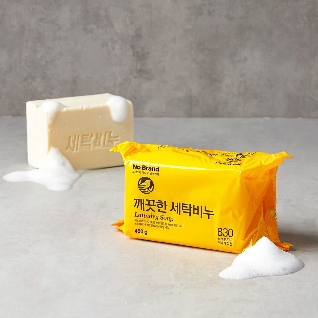 Xà Phòng Giặt Quần Áo No Brand Hộp 450g - Emart VN