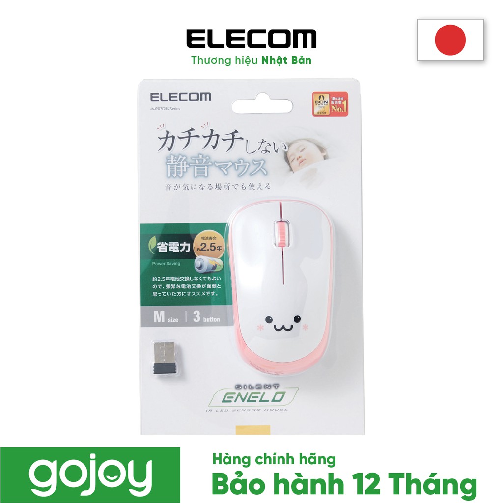 Chuột không dây yên tĩnh dễ thương ELECOM M-IR07DRS chính hãng - Bảo hành 12 tháng