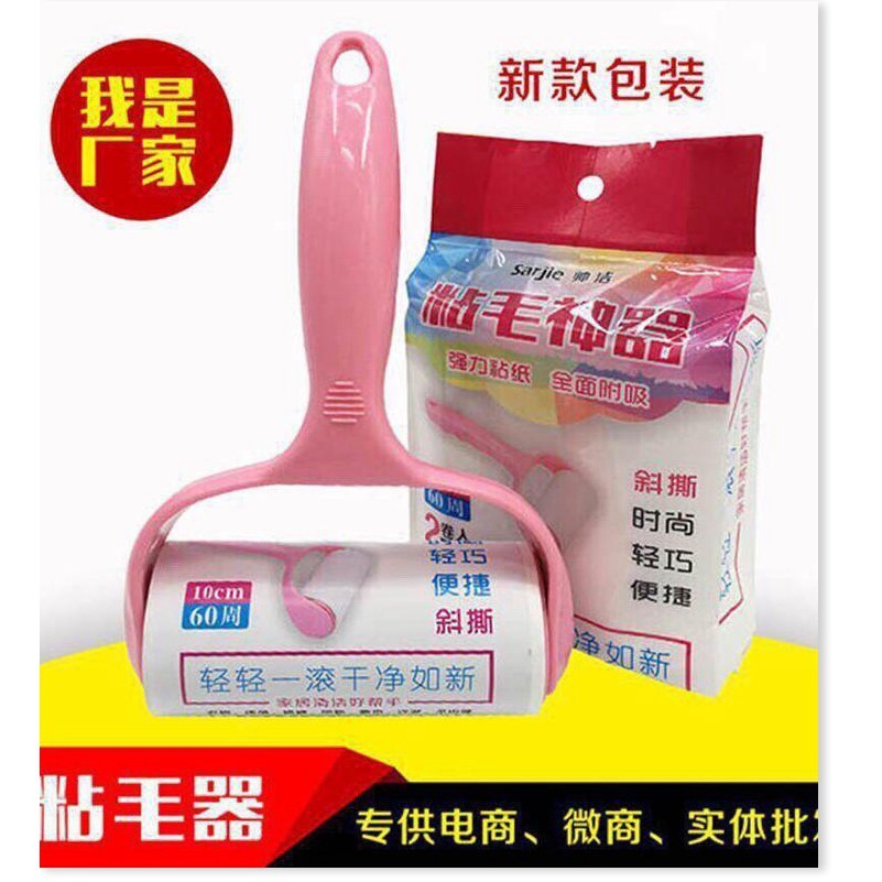 Cây lăn bụi quần áo