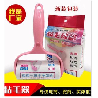 Cây lăn bụi quần áo (kèm 02 cuộn lăn)