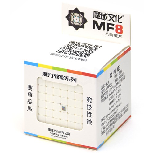 Rubik 8x8x8 MoFangJiaoShi 8x8 MF8 stickerless, Meilong 8x8x8 Stickerless &amp; QiYi 8x8x8 Stickerless 2021