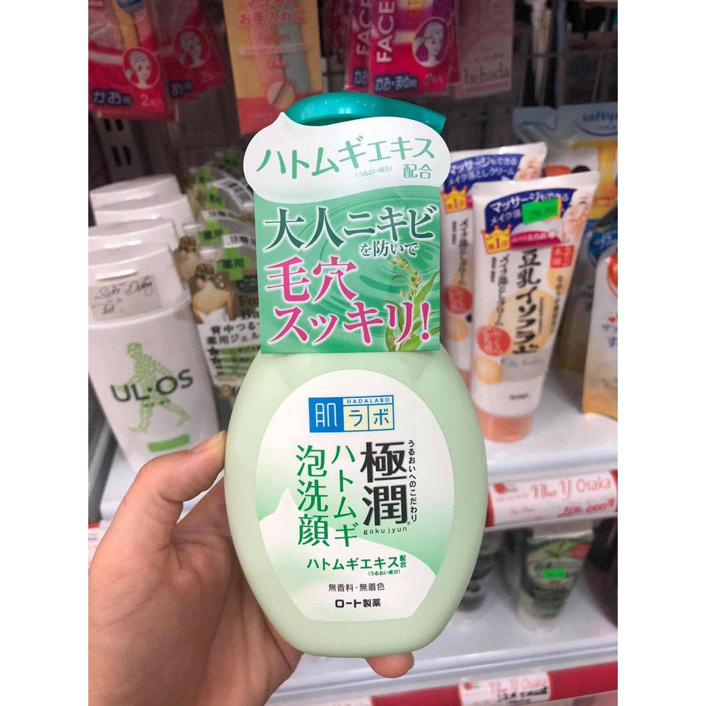 Hàng Nhật Sữa rửa mặt hadalabo tạo bọt xanh da dầu, trắng da thường