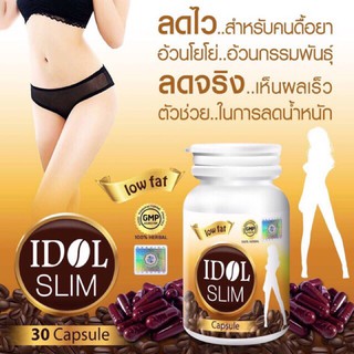 (mẫu mới) coffee giảm cân idol slim dạng viên