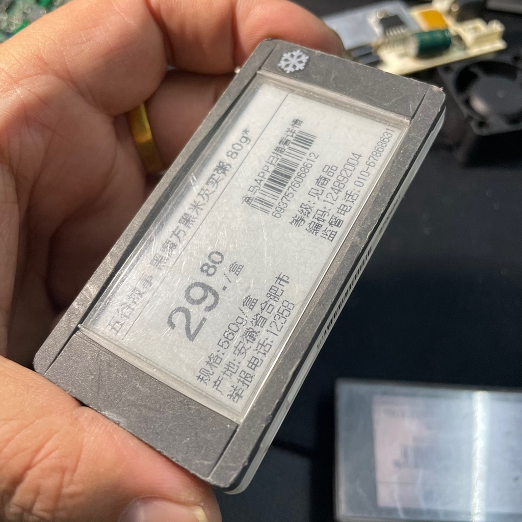 Màn hình mực E-Ink 3.7inSPI + Board MCUCC2510 đồng bộ + 01Pin + Vỏ