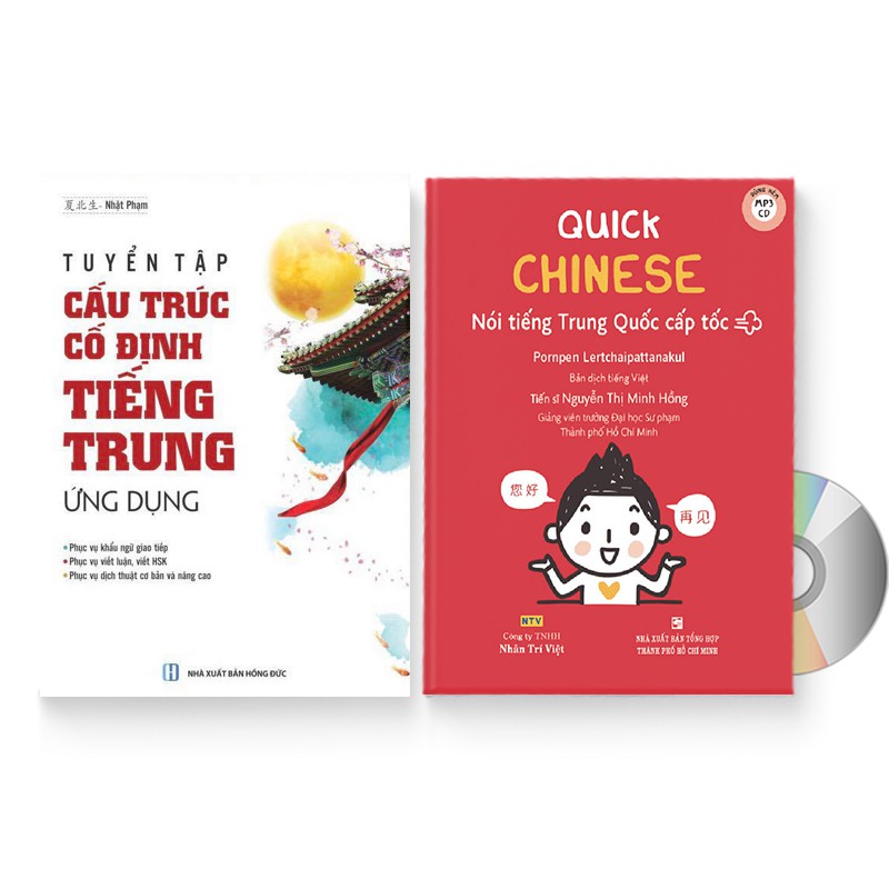 Sách - Combo 2 sách: Tuyển tập Cấu trúc cố định tiếng Trung ứng dụng + Quick Chinese – Nói tiếng Trung Quốc cấp tốc +DVD