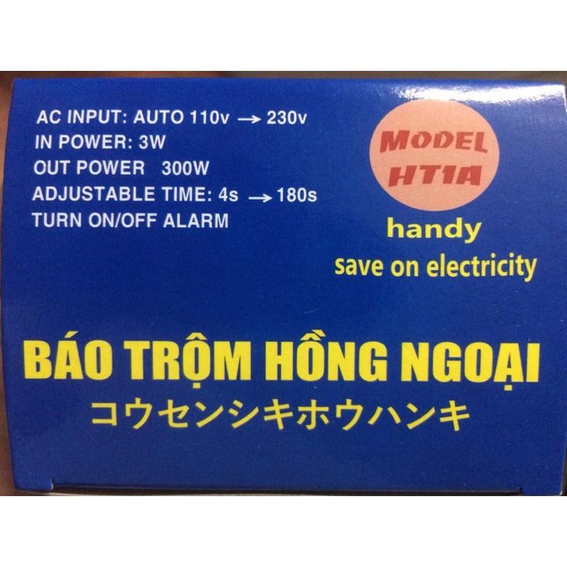 Báo động chống trộm hồng ngoại HT1A