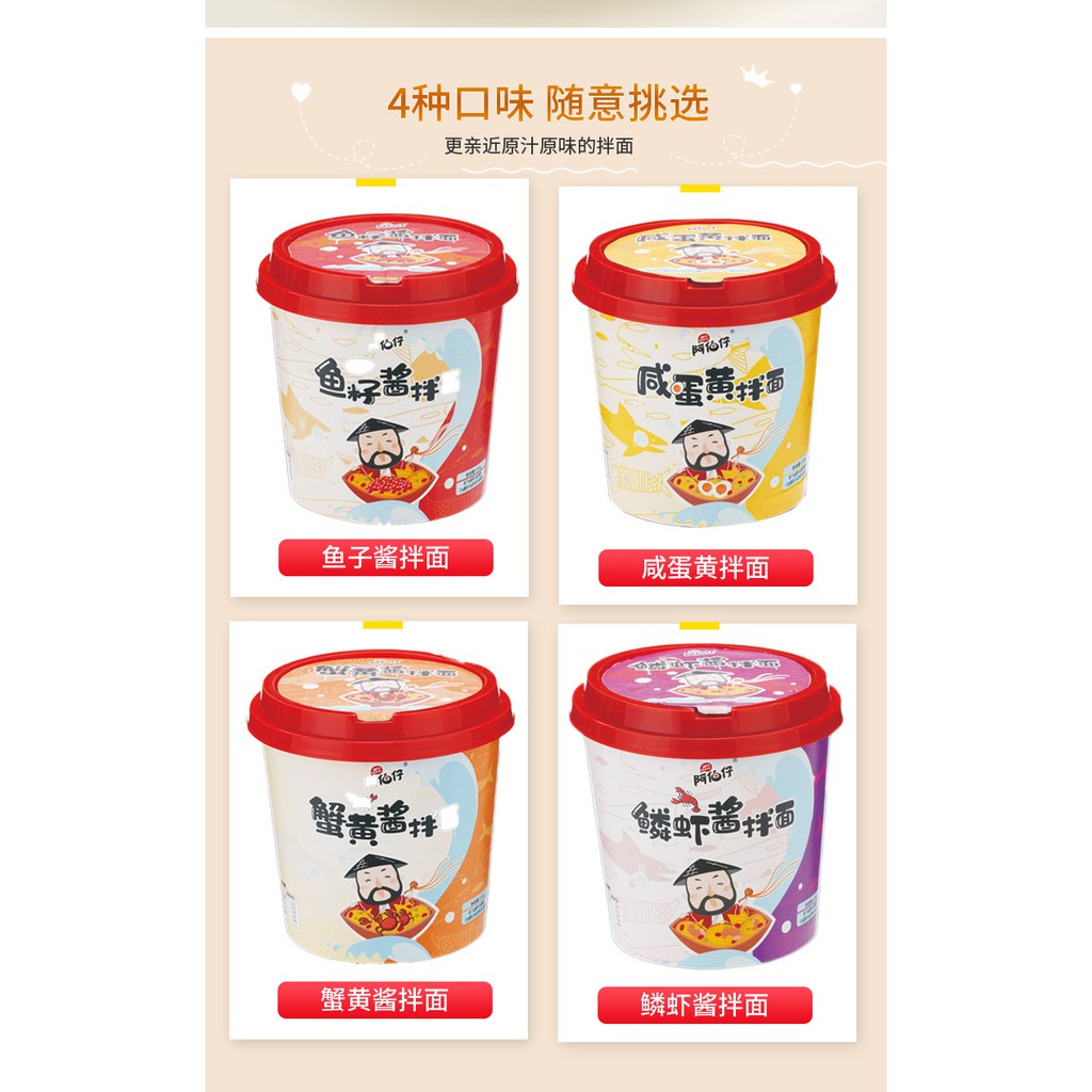 [XẢ KHO] Phở Trộn Cay Tứ Xuyên Siêu Ngon - Hộp To 136gr