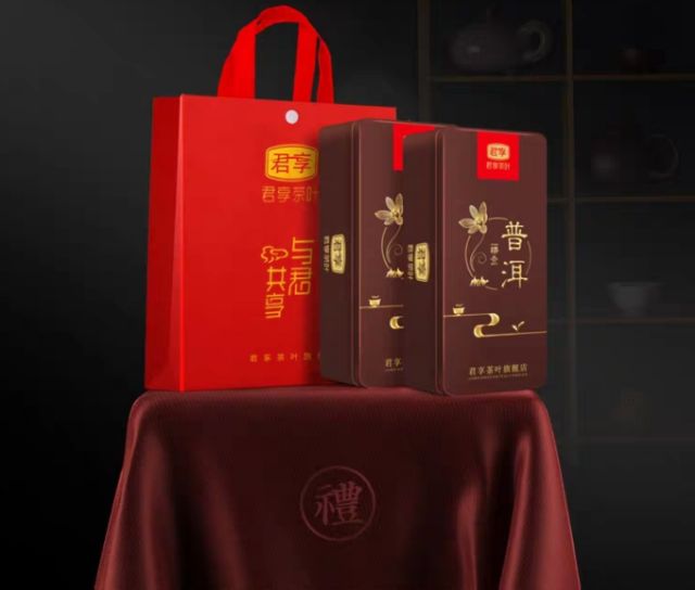 Trà phổ nhỉ nếp hương