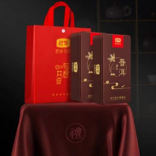 Trà phổ nhỉ nếp hương
