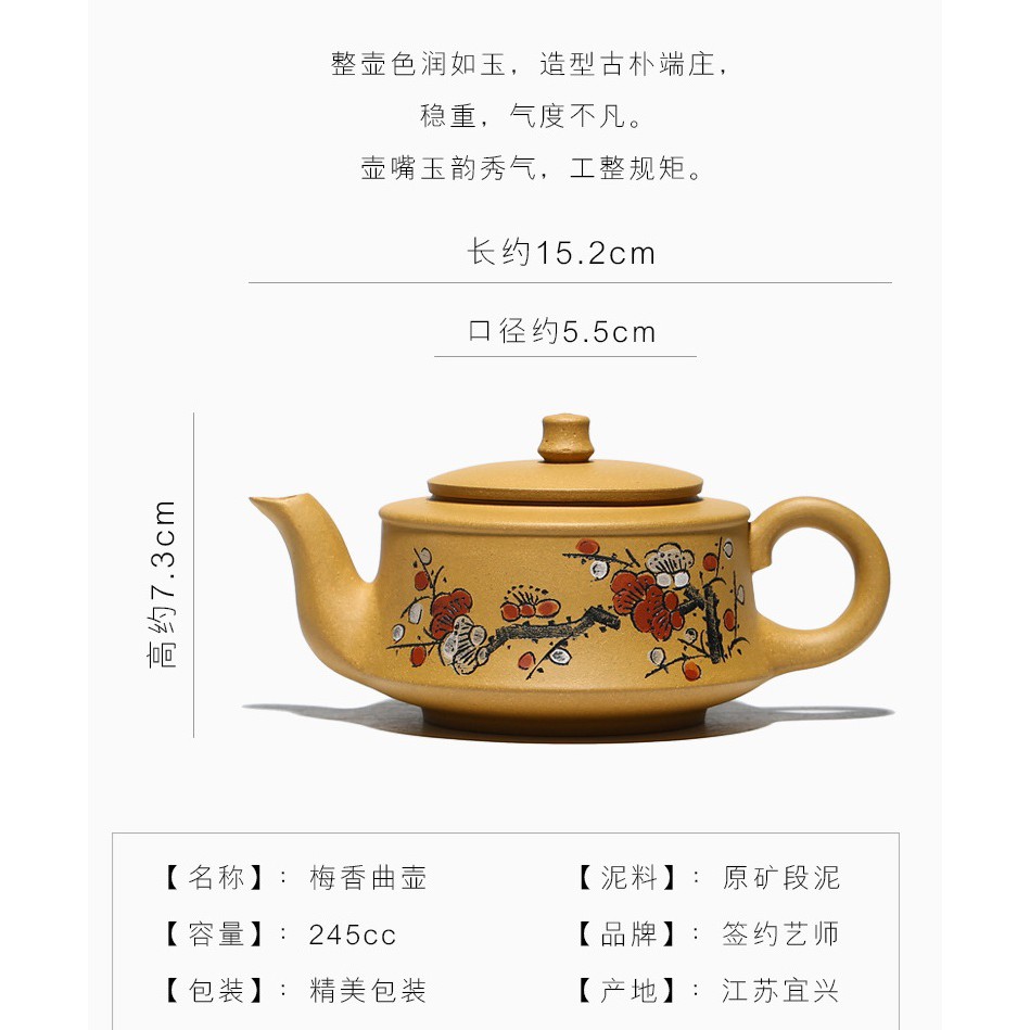 Ấm Tử Sa Nghi Hưng Khúc Hồ Mai Hoa 245 ml