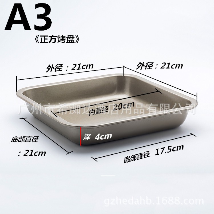 Khuôn vuông nướng bánh chống dính màu vàng A3 21*21*3.5 cm