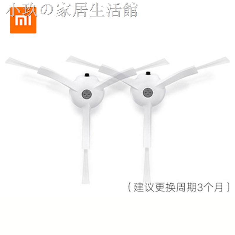 Robot quét dọn nhà Xiaomi màu be