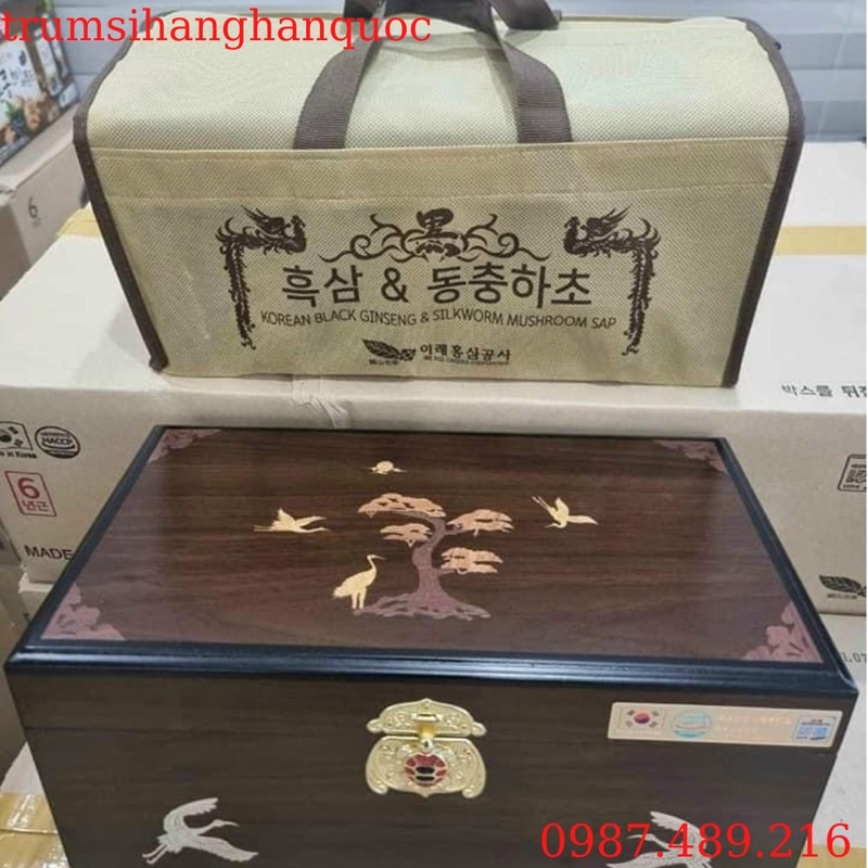 Cao Hắc Sâm Đông Trùng Hạ Thảo Hũ Đôi ACHIMMADANG Hàn Quốc [ Nấm Linh Chi _ Quà Tặng Cao Cấp ]
