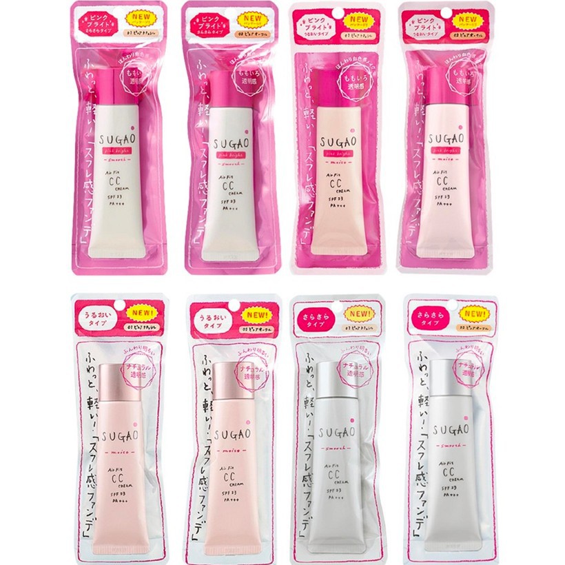 Kem Nền Sugao CC Cream AirFit Nhật Bản | BigBuy360 - bigbuy360.vn