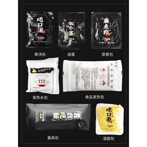 Mì ramen Zi Shan Tự Sôi heo hầm chua cay