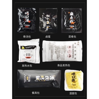 Mì ramen Zi Shan Tự Sôi heo hầm chua cay
