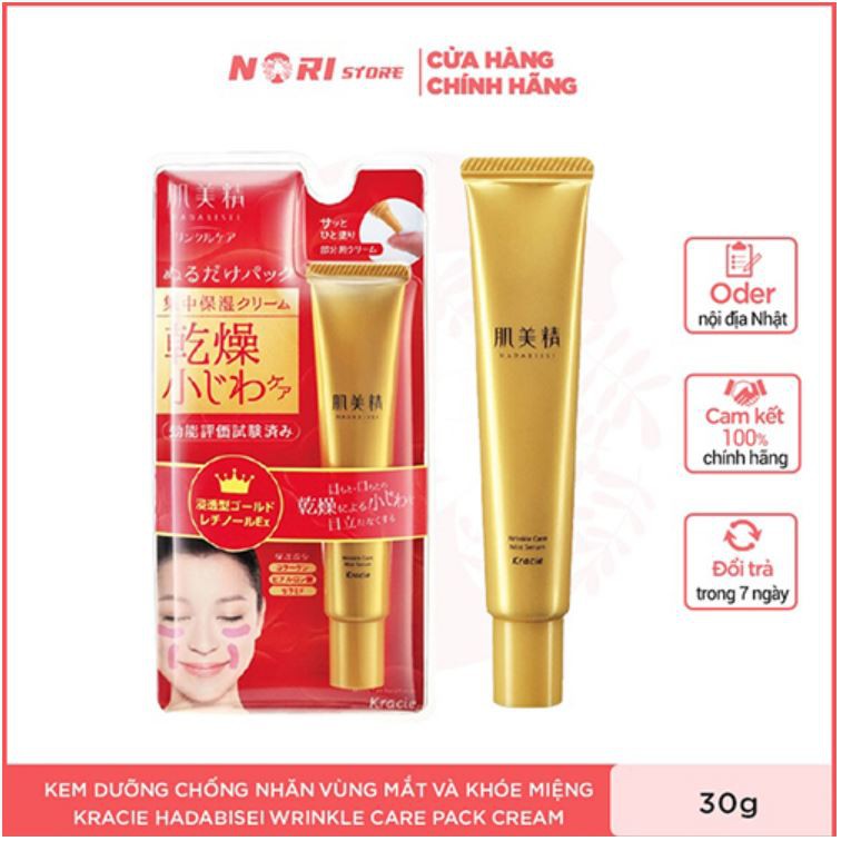 Kem dưỡng chống nhăn vùng mắt và khóe miệng Kracie Hadabisei Wrinkle Care Pack Cream 30g