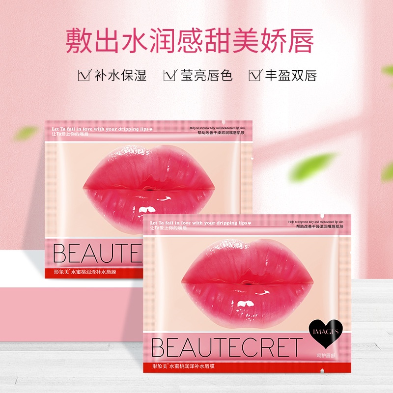 Mặt Nạ Dưỡng Môi Collagen Mềm Mại Hồng Hào Mọng Nước 1 Miếng 8g