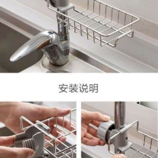 Giá inoc để giẻ rửa bát