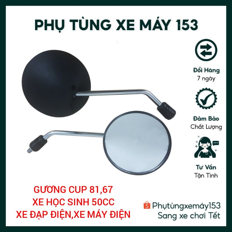 Gương chiếu hậu xe máy cub 81 xe máy điện xe đạp điện cup học sinh 50cc kính hậu xe máy thời trang rẻ đẹp  (01 đôi)