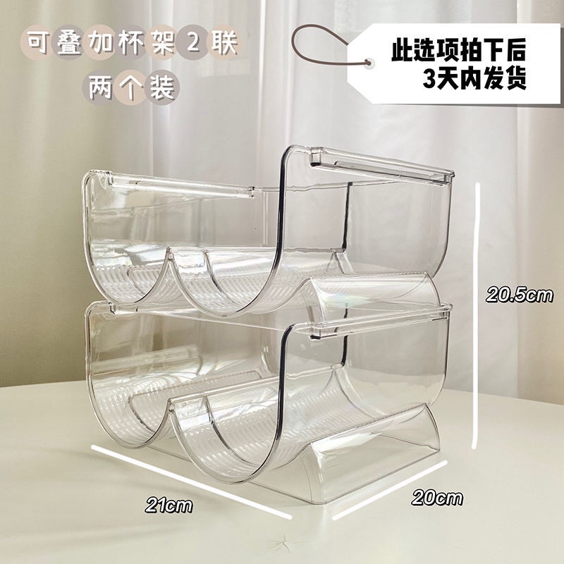 Giá đỡ cốc uống nước chống bụi nhiều tầng trong suốt sáng tạo tiện lợi