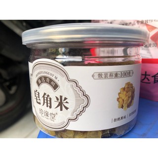 Tuyết Liên Tử - Hạt Bồ Mễ Thượng Hạng Vân Nam (Hộp 100 G)