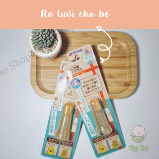 [RICHELL] RƠ LƯỠI SILICON