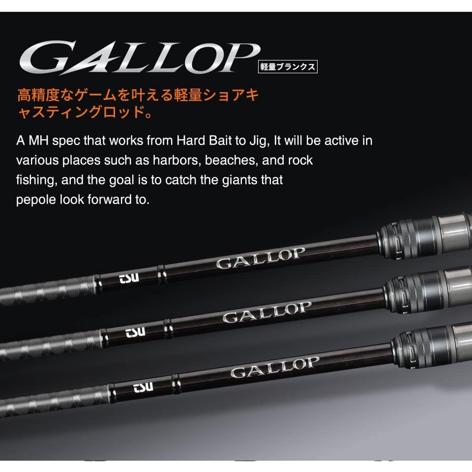 Cần lure câu cá Tsurinoya GALLOP Hita Lure