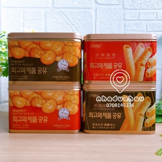 Một hộp bánh ngàn lớp cuộn bơ trứng/ Bánh ngàn lớp hình tim Hongkong hộp thiếc sang trọng 303/333gam