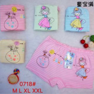 Chip đùi qc cho bé