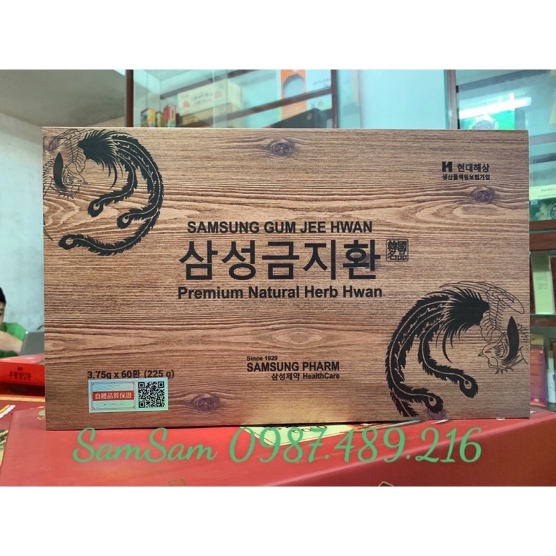 Bổ Não An Cung Hộp Gỗ 60 Viên Samsung GumJeeHwan Hàn Quốc