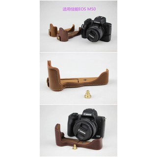 Bộ đế bằng da PU thời trang cho máy ảnh Canon EOS M50