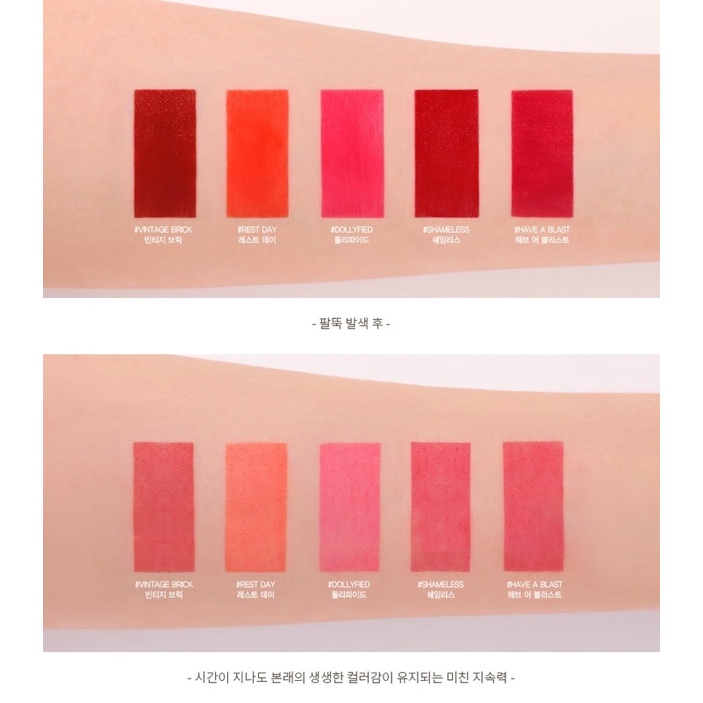 Vintage Brick - Son kem lì mịn và mượt SMOOTHING LIP TINT