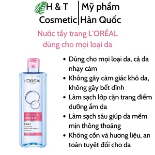 ( QUÀ TẶNG ) MẶT NẠ NGỦ DƯỠNG DA
